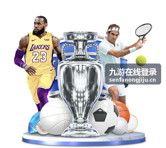 九游在线登录短信验证码操作片段